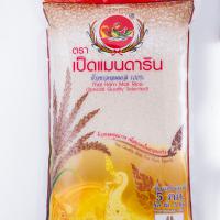 100% Premium Quality Thai Jasmine Rice / Orange