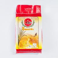 100% Premium Quality Thai Jasmine Rice / Red