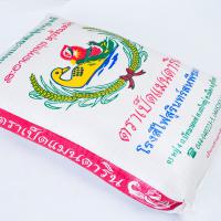 100% Premium Quality Thai Jasmine Rice / Pink