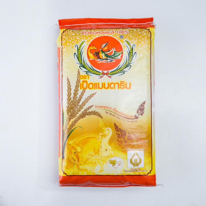 100% Premium Quality Thai Jasmine Rice / Orange